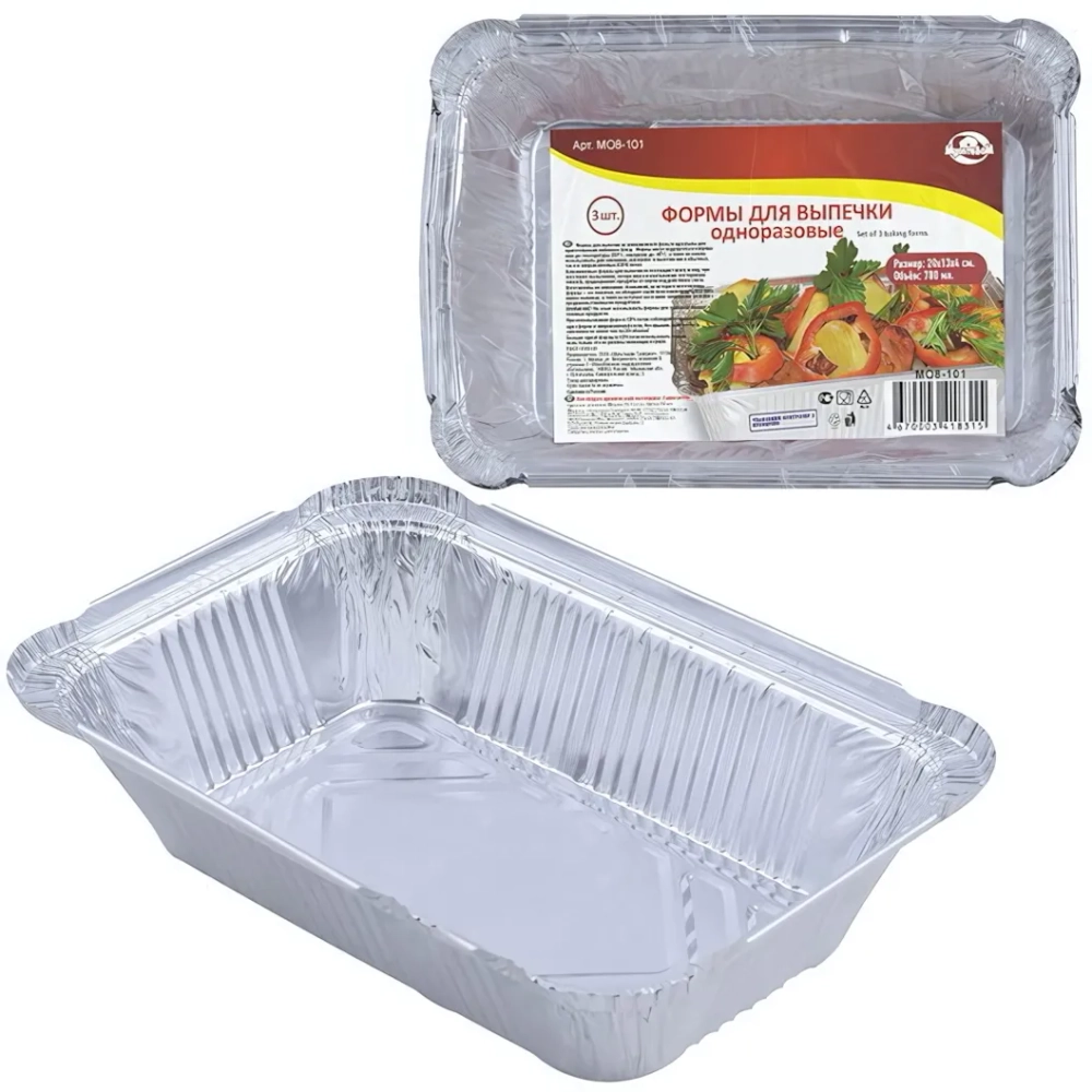 Формы д/выпечки однораз. Н-р 3шт. 20х13х4см (780мл, алюминий) МО8-101