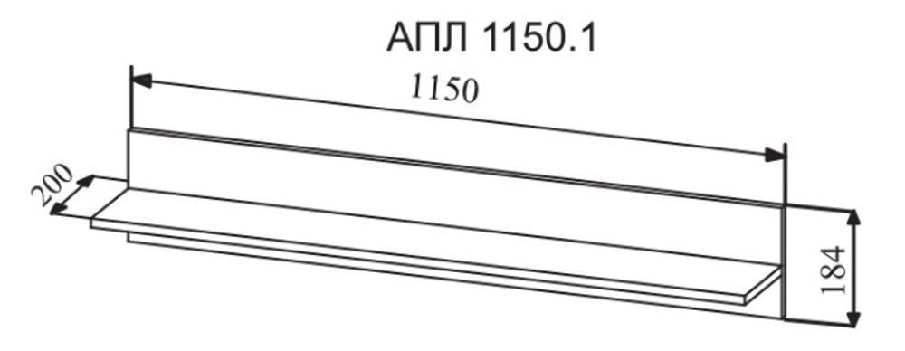 Полка "Асти" АПЛ 1150.1