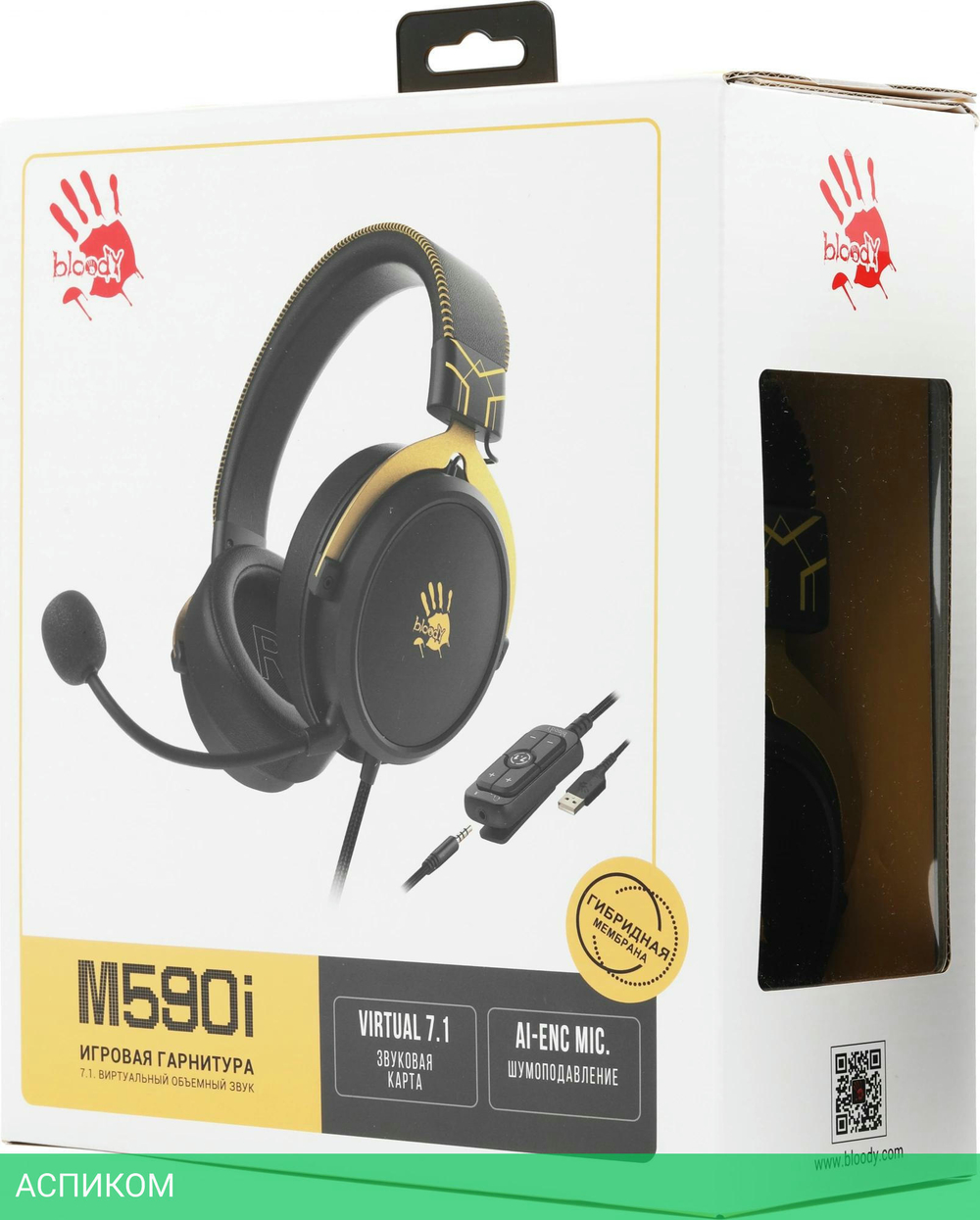 Наушники A4Tech Bloody M590i Sports Lime