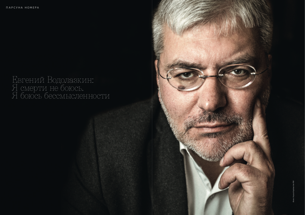 Журнал "Фома" № 12 (224) декабрь 2021г