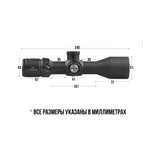 Оптический прицел Discovery HD-GEN2 3-12X44 SFIR FFP FW30 (Weaver), арт: HDG3-12X44SFSFIR FFP FW30