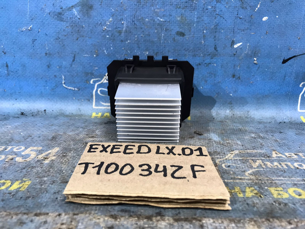 Реостат печки EXEED LX 2021-2024