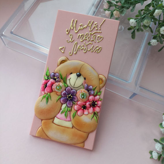 833 | Форма для шоколадных плиток &quot;Для росписи-4&quot; (275*175мм)