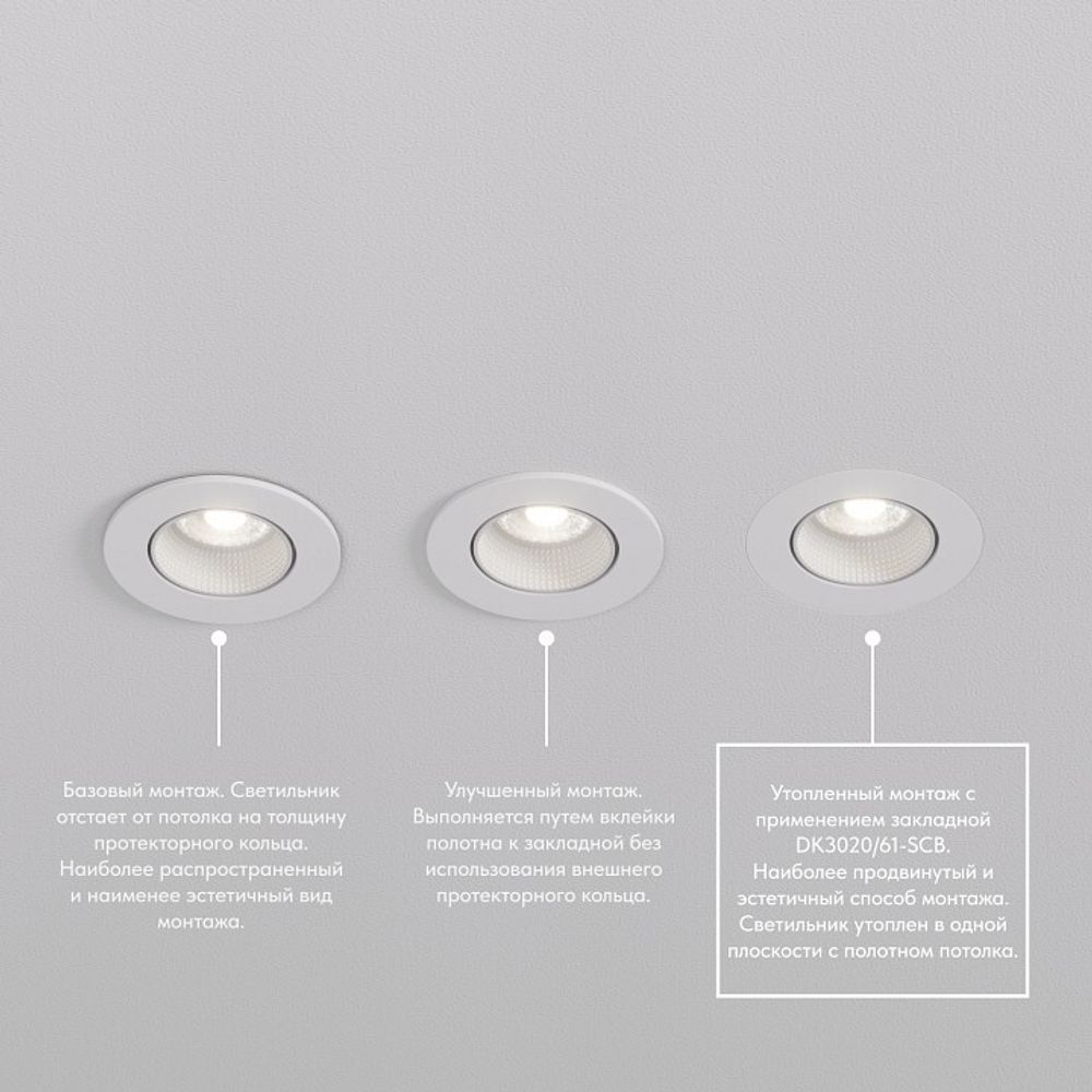 Кольцо декоративное Denkirs SCB DK3020/61-SCB