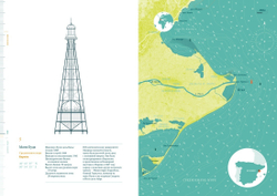 Кругосветный атлас маяков: От архитектурных решений и технического оснащения до вековых тайн и легенд