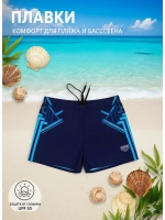плавки и шорты боксеры купальные для бассейна