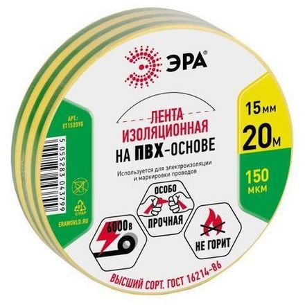 Изолента ПВХ 15ммх20м желт./зел. ЭРА C0036548