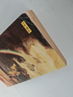 Н. А. Некрасов. Стихотворения и поэмы