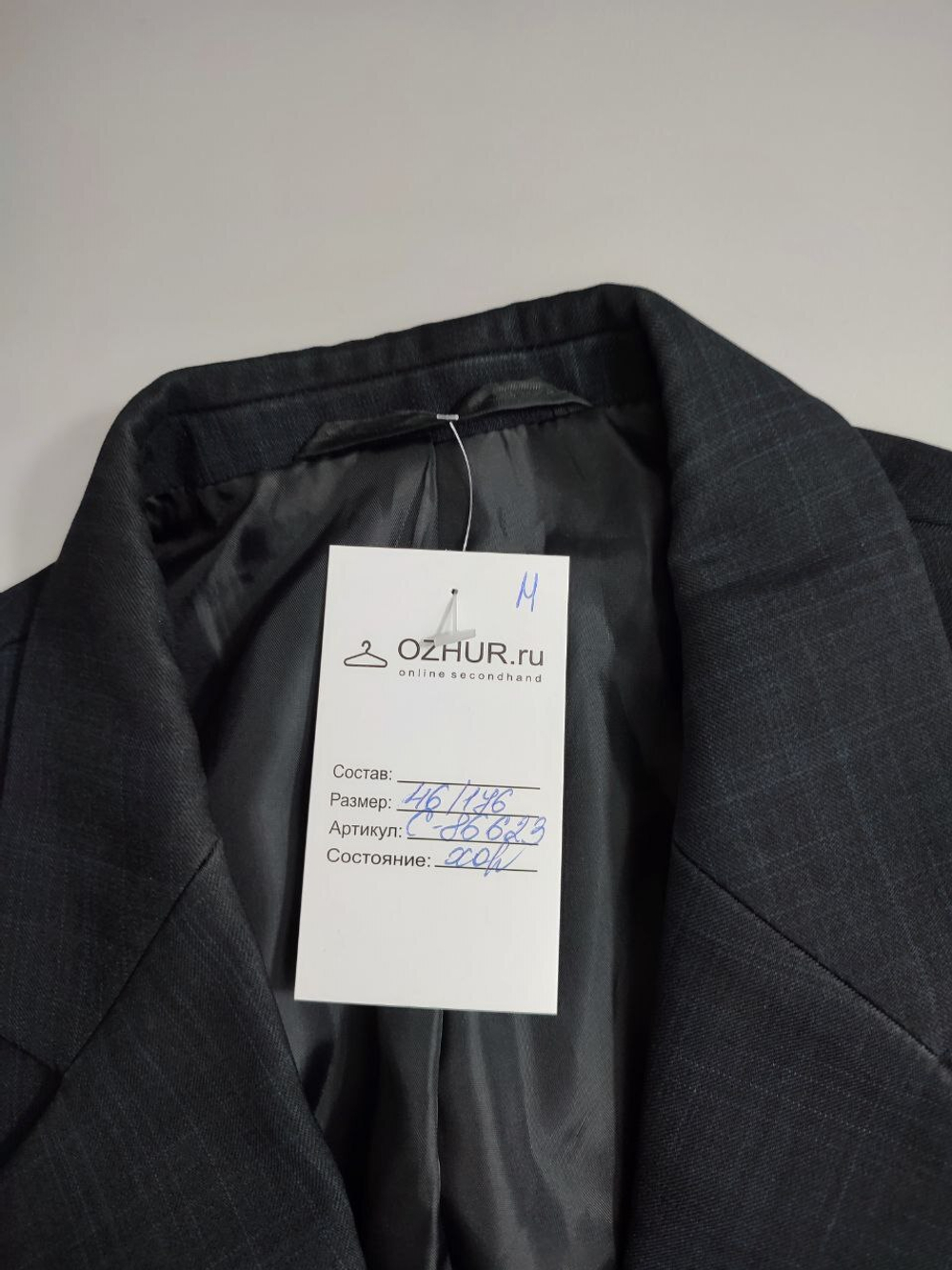 Пиджак Tessuto классический 46 размер