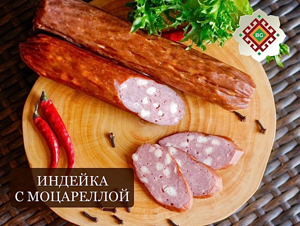 Индейка с моцареллой 250г