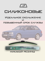 Щетки стеклоочистителя HUOYE Y8 600/475 мм на Audi RS2 | Hook/J-Hook