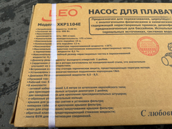 Насос для бассейна LEO XKP1104E (220В)