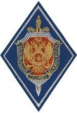 Шеврон ФСБ ромб иссиня-черный