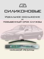 Щетки стеклоочистителя HUOYE Y8 550/475 мм на AlfaRomeo 146 | Hook/J-Hook