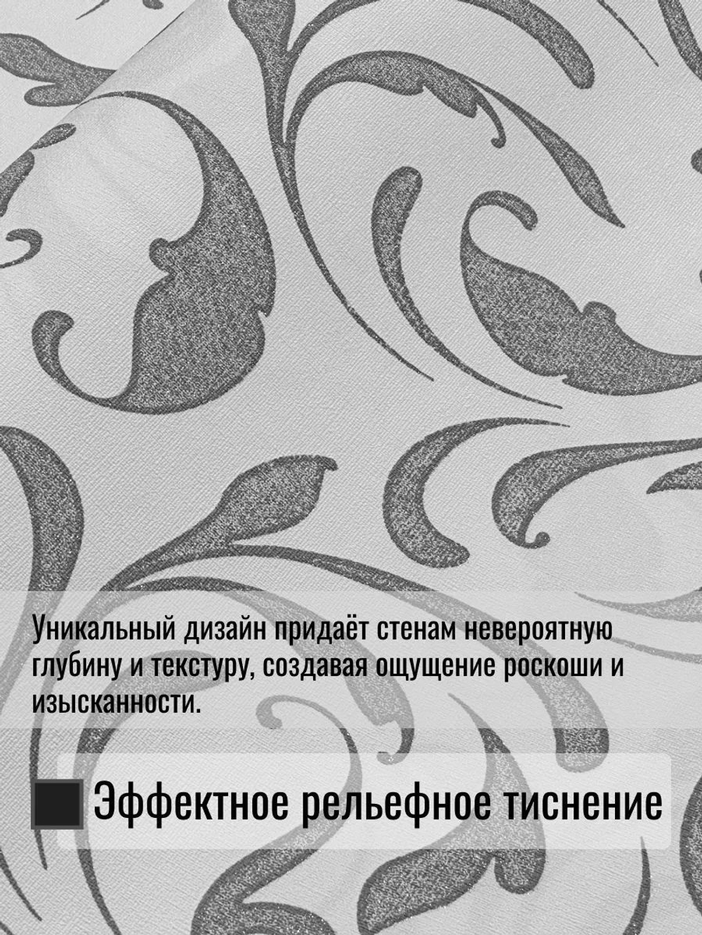 Обои метровые ТФ3-11-147-04