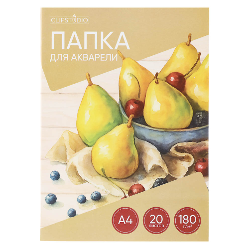 Папка для акварели ClipStudio А4, 20л., блок 180 г/м
