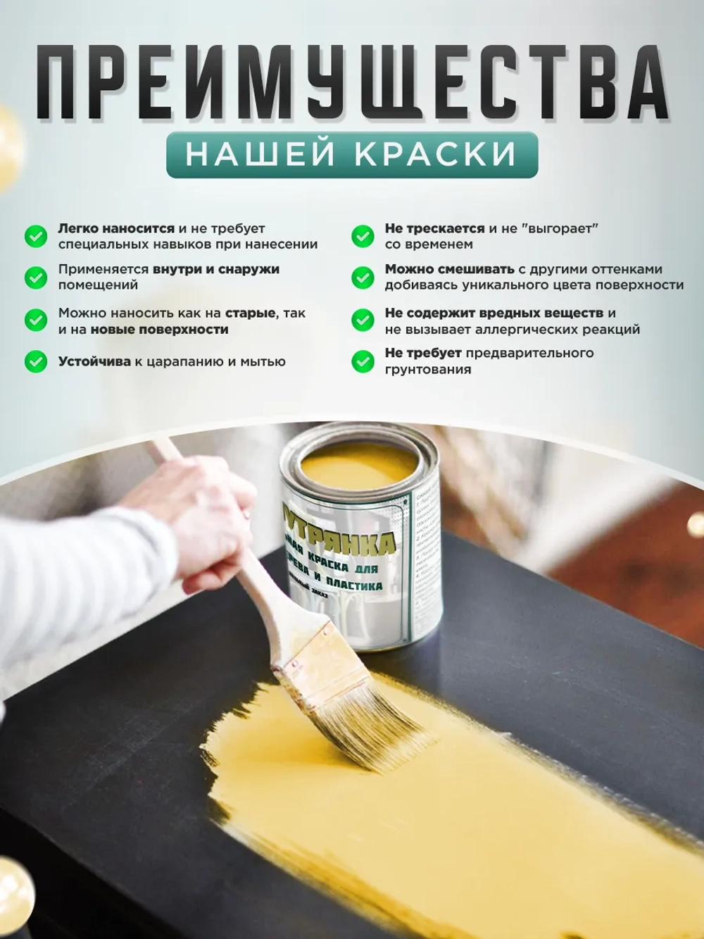 Акриловая краска для мебели и дерева желтая 1 литр