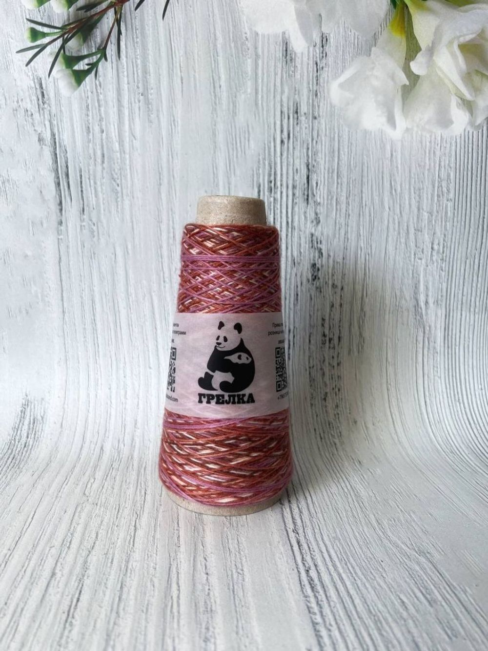 Трикотажная пряжа для вязания Аркобалено