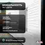 Гараж надувной для автомобилей «Пневмо» 6х4,5х3 м — из ПВХ