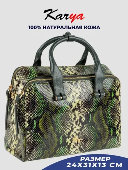 Сумка на плечо с ручками кожаная тоут