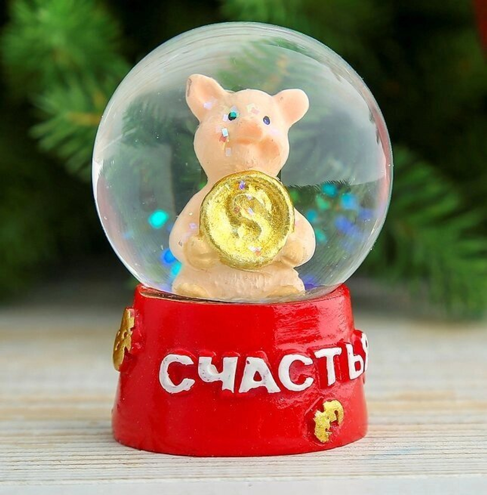 Сувенир полистоун снежный шар "Поросёнок - Счастья" МИКС 6,3х4,5х4,5 см