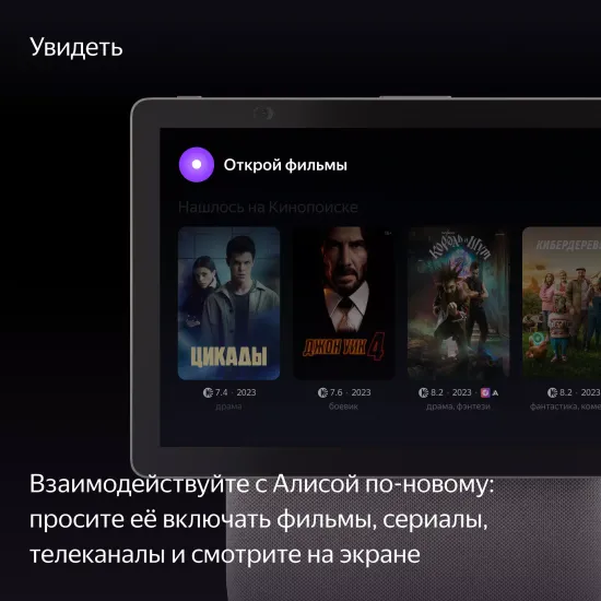 Яндекс Станция Дуо Макс с Алисой, бежевый, с Zigbee, 60 Вт, Новая умная колонка