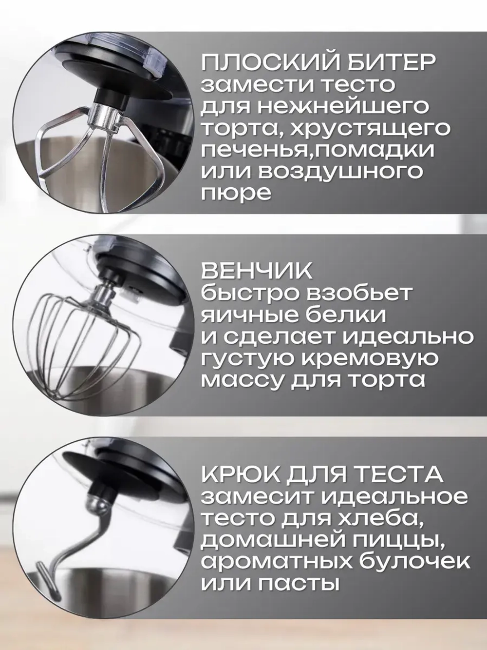 Кухонный комбайн 1500 Вт с планетарным движением