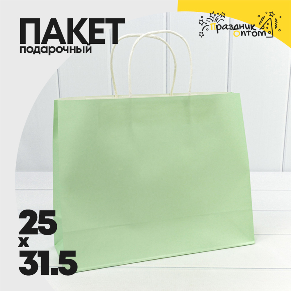 Пакет подарочный 31.5х25х11.5см (Зеленый, Крафт)