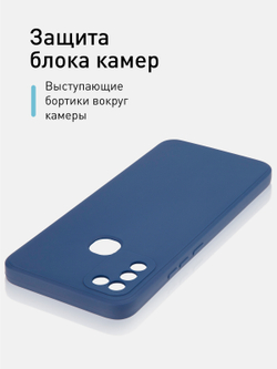 Чехол ROSCO для Infinix HOT 10 Play;Infinix HOT 11 Play оптом (арт. INF-HOT10PLAY-COLOURFUL-BLUE)