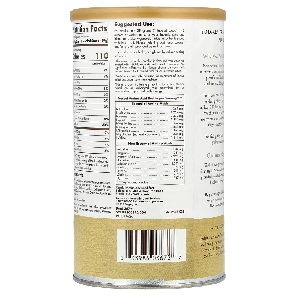 Solgar, Whey To Go®, сывороточный протеин от коров травяного откорма, в порошке, с шоколадным вкусом, 377 г (13,2 унции)