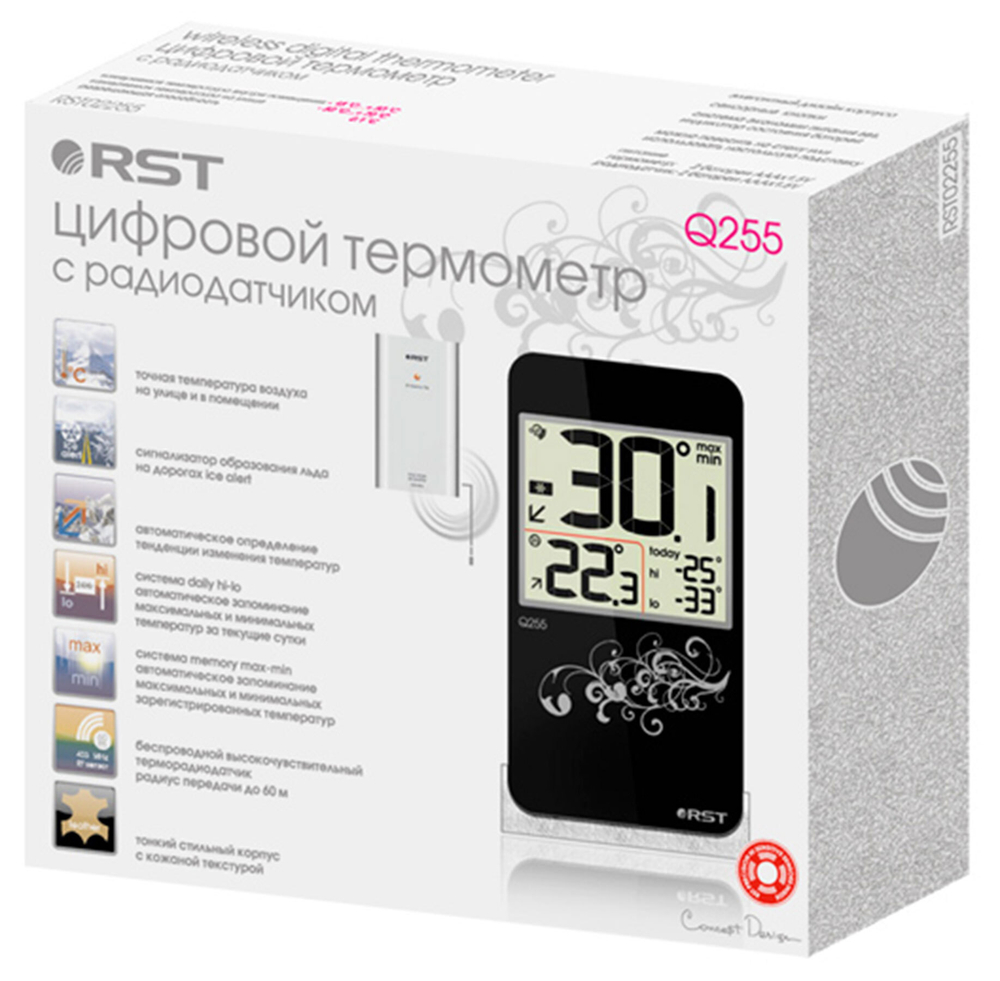 Термометр цифровой RST 02255 (Q255) с беспроводным датчиком