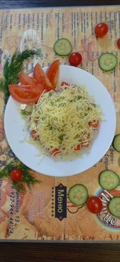 Салат Грузинский