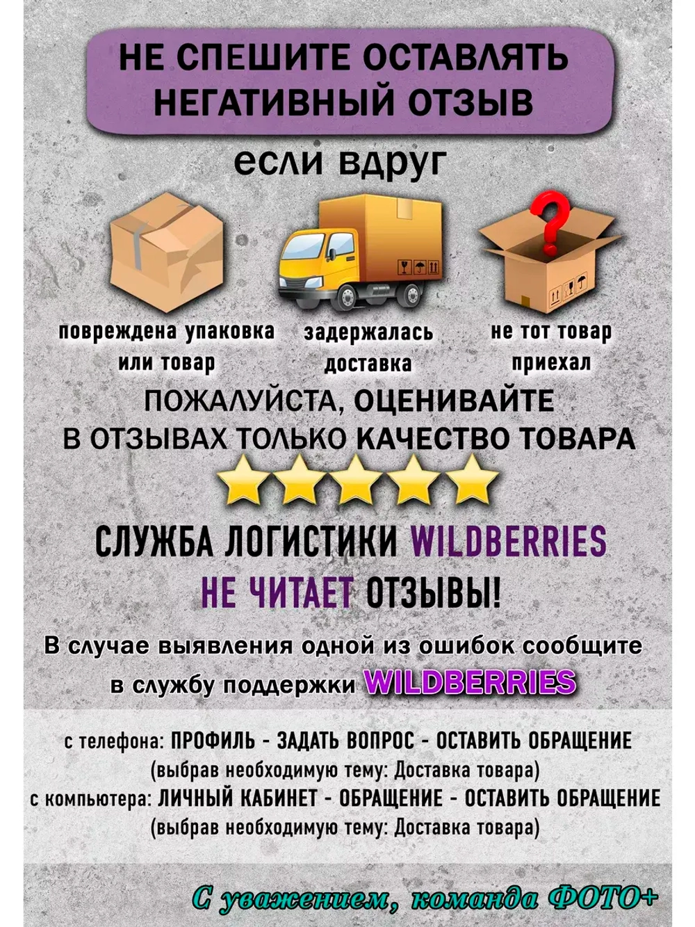 Ложка столовая Любимой Жене