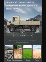 Радиоуправляемый Вездеход Краулер Double Eagle, 4WD, масштаб 1:14 - E821-003/GREY