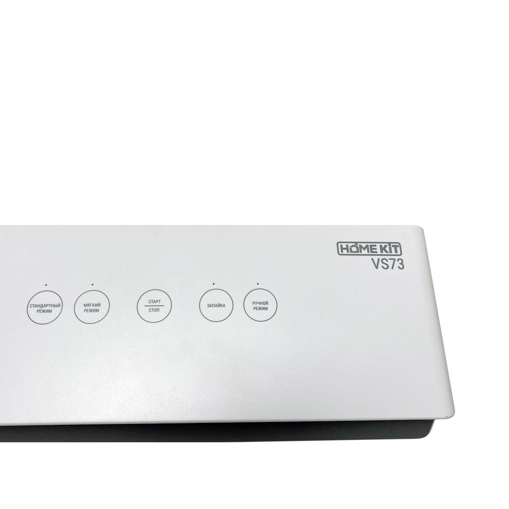 Вакуумный упаковщик Home Kit VS73