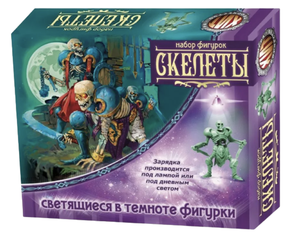 Набор светящихся солдатиков «Битвы Fantasy» "Скелеты"