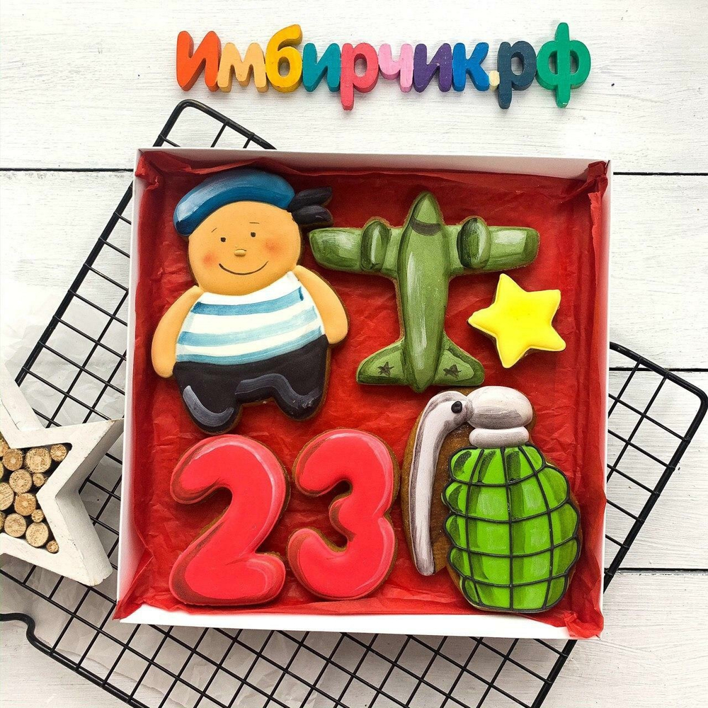 Имбирные пряники 23 февраля