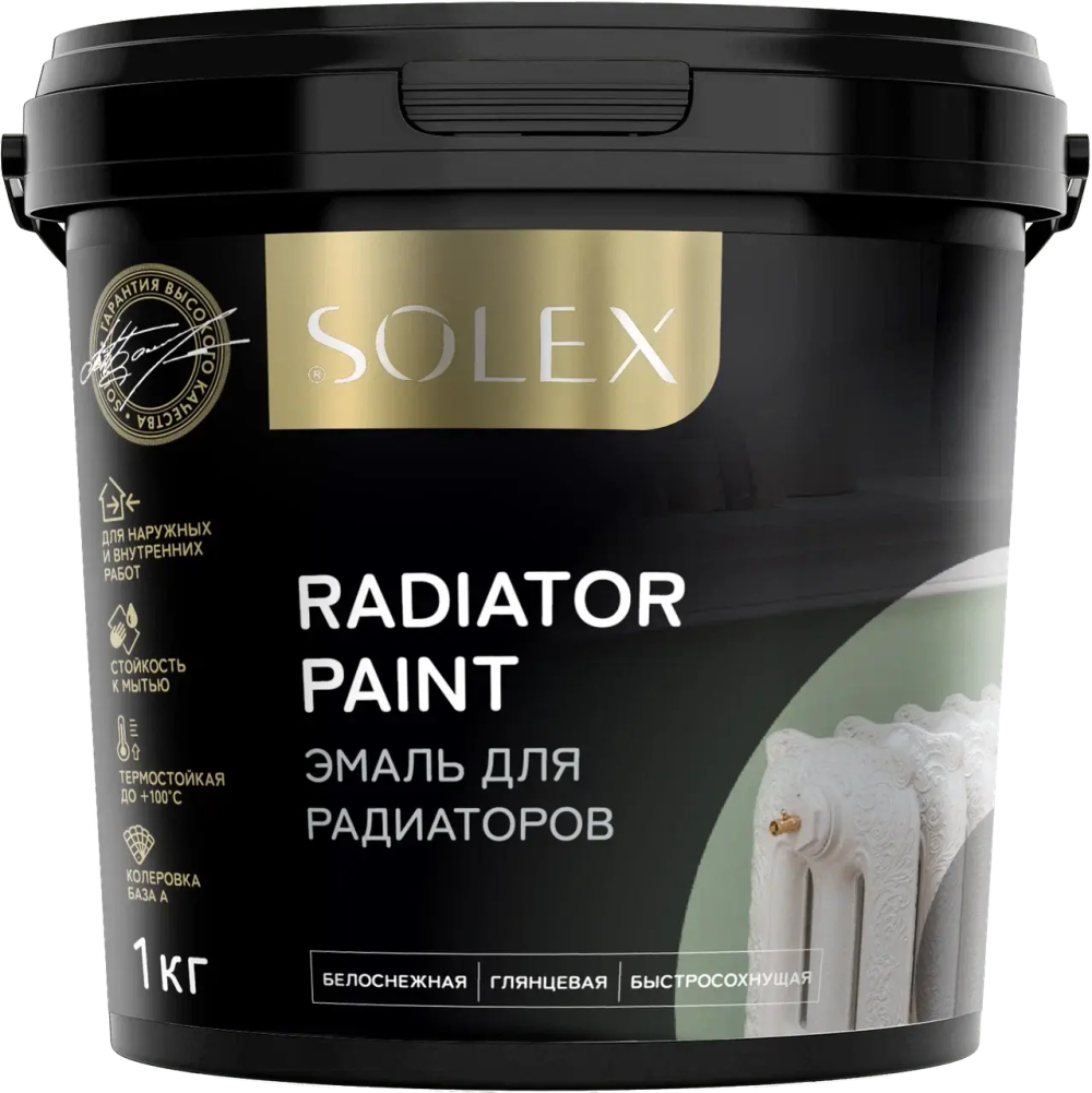 SOLEX Эмаль акриловая для Радиаторов и металлоконструкций глянцевая 1кг (ИжСинтез)