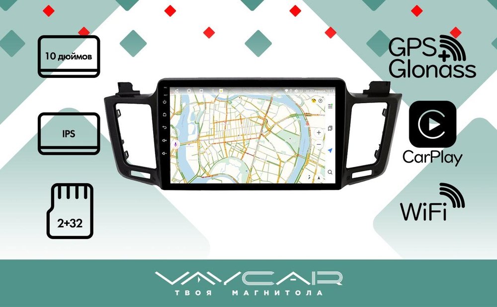 Магнитола для Toyota RAV4 2012-2019 - Vaycar VA77-0468 на Android 13, 8-ядер, 2Гб-32Гб, 4G SIM-слот