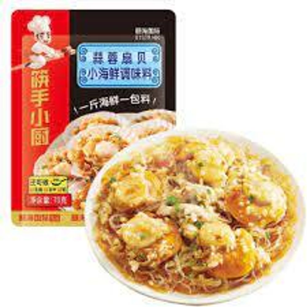 Приправы чесночная для морепродуктов Haidilao 70г