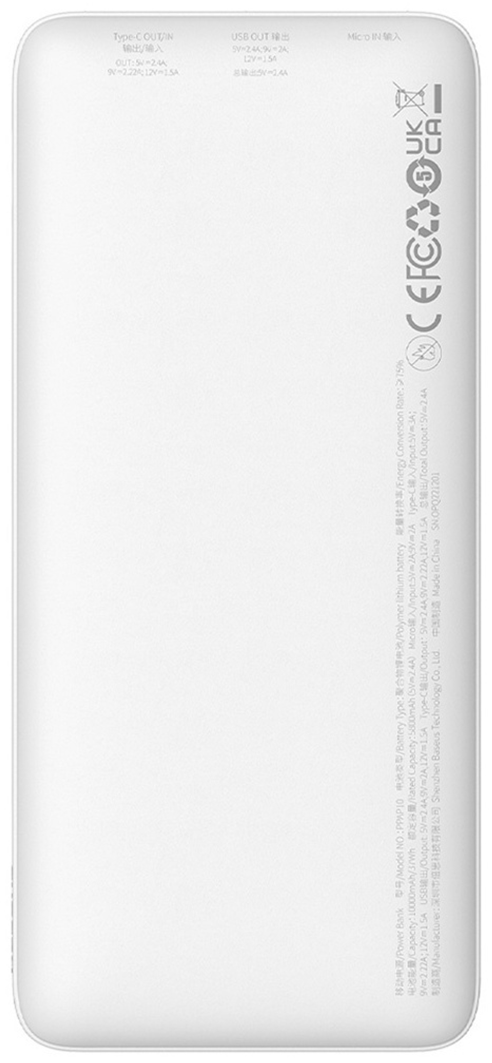Внешний аккумулятор Baseus Airpow C+U 20W PPQD090002 10000 мАч белый