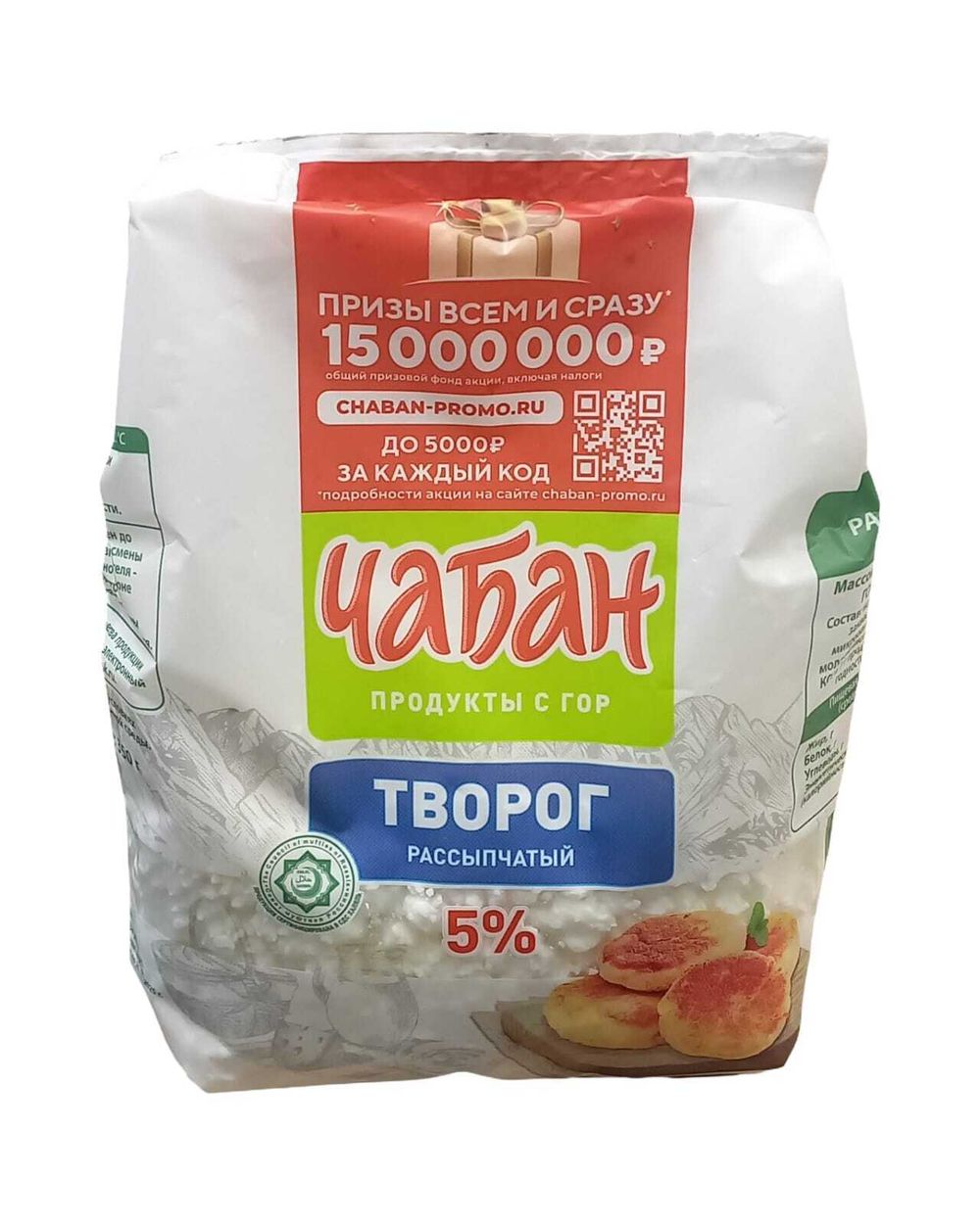 Творог "Чабан" 5% 350г
