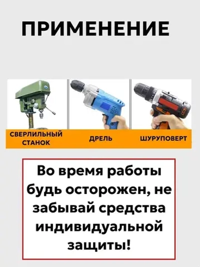 Патрон ударный быстрозажимной, для дрели, с 1/4" шестигранный хвостовик адаптер, цельнометаллический, 1/2-20UNF, 1.5-13 мм, набор 4в1