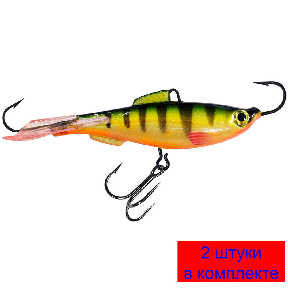 Балансир для рыбалки AQUA ТЮЛЬКА