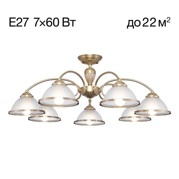 Люстра потолочная Citilux ALONSO CL422173