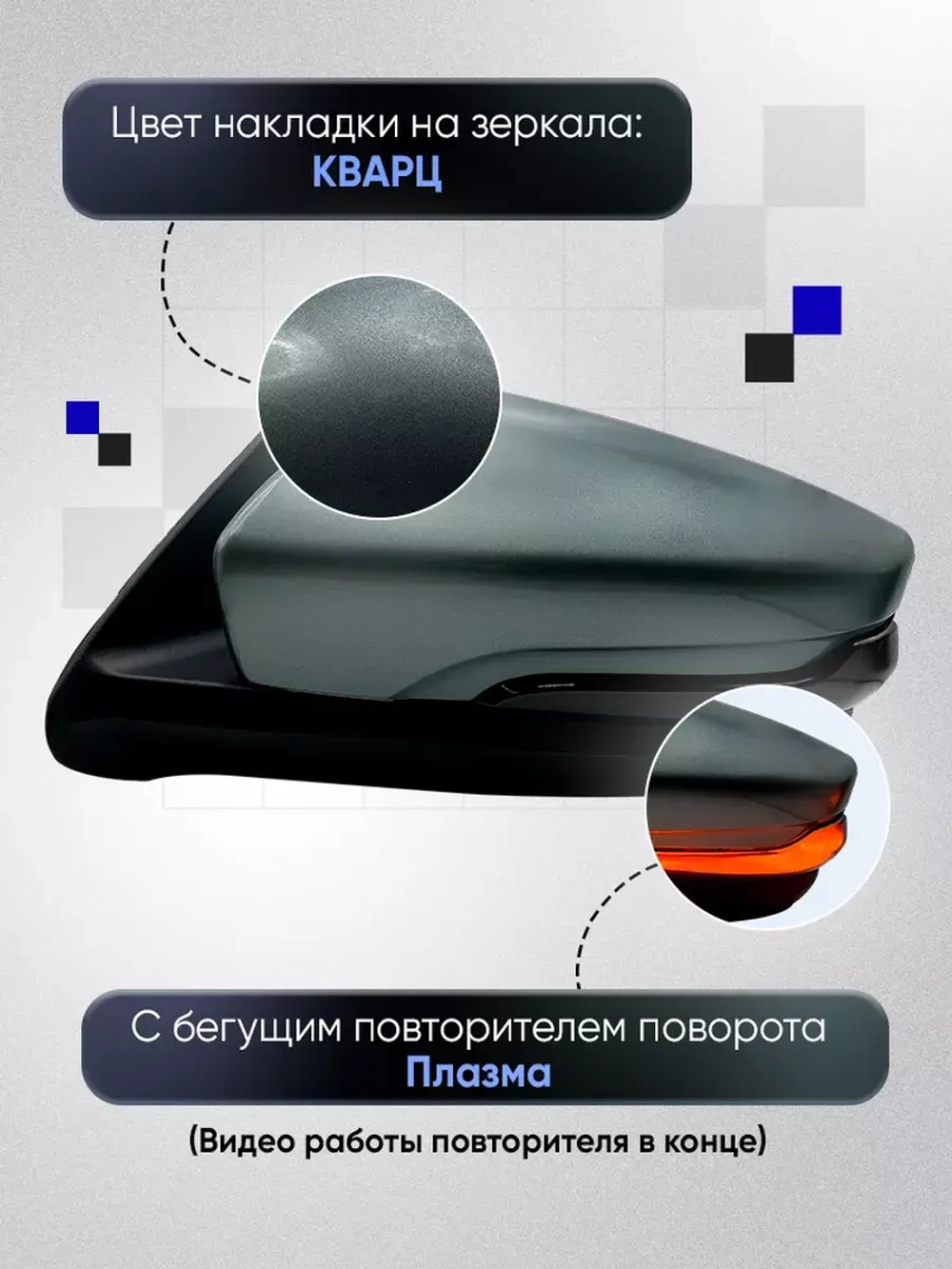 Зеркала Гранта Калина 1, 2 Датсун Наружная регулировка
