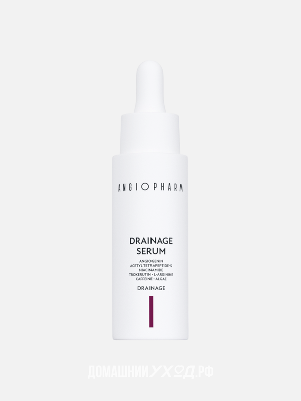 Лимфодренажная сыворотка для лица Drainage Serum, Ангиофарм, 30 мл