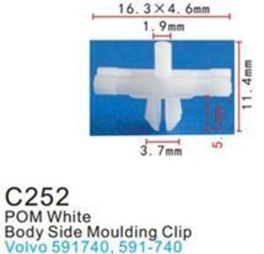 Клипса для крепления внутренней обшивки а/м Вольво пластиковая (100шт/уп.) Forsage клипса C0252(Volvo)