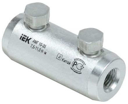 Гильза механическая АМГ 10-35 до 35кВ со срывными болтами алюм. IEK UZA-29-S10-S35-35