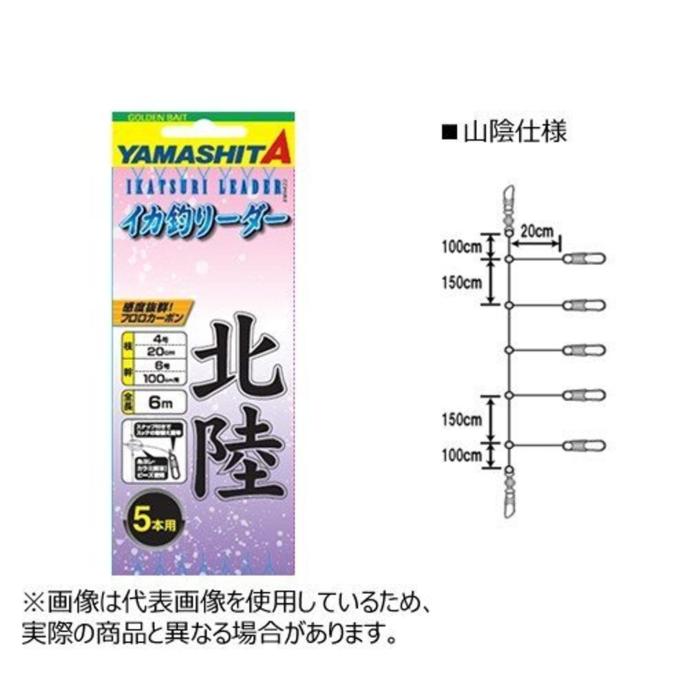 Оснастка для кальмара YAMASHITA IKATSURI LEADER #6 8m